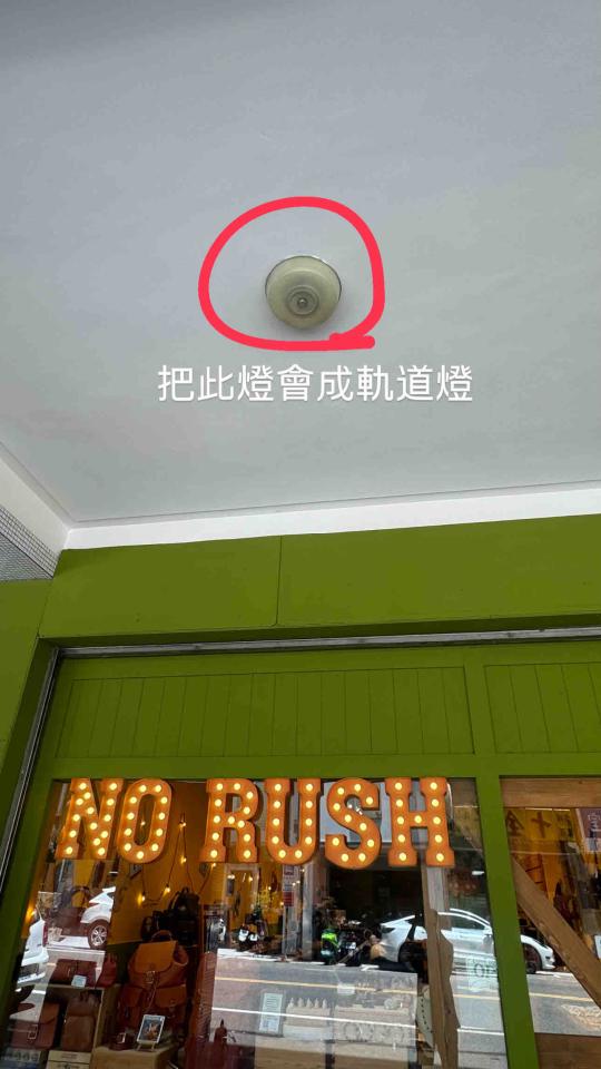 水電行案件圖片
