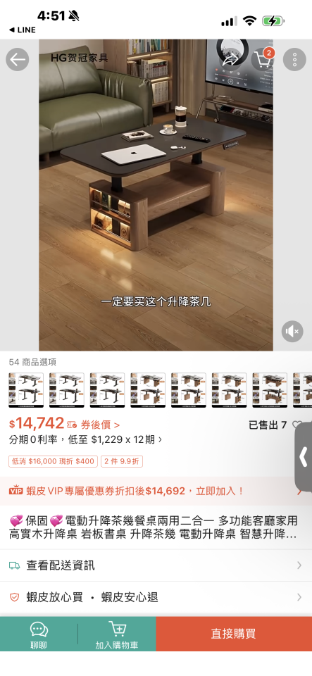家具組裝案件圖片