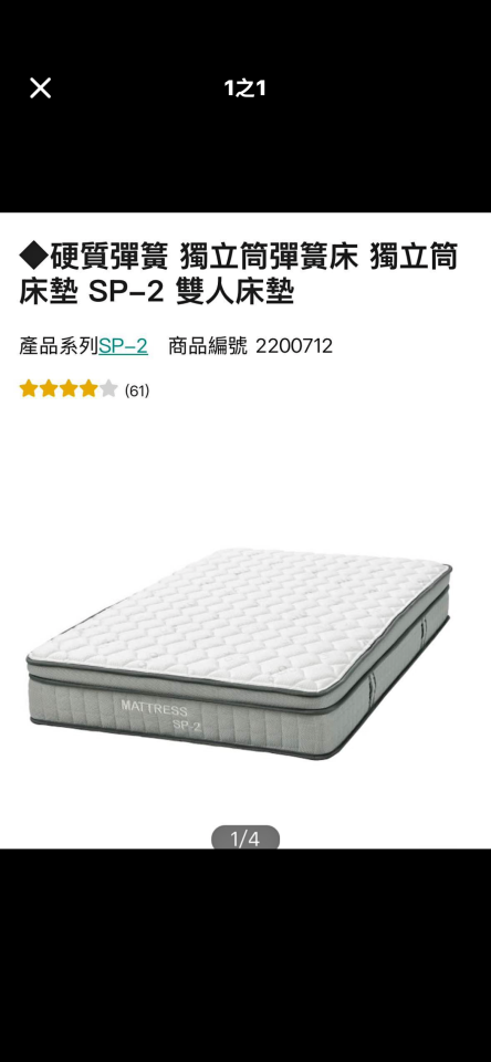 家具搬運案件圖片