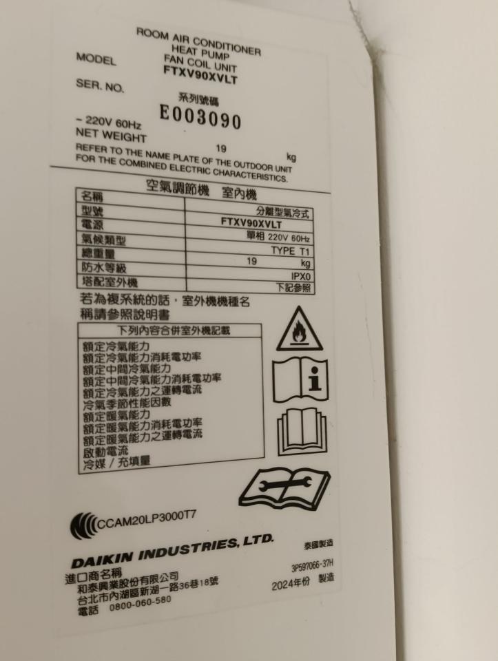 冷氣清洗案件圖片