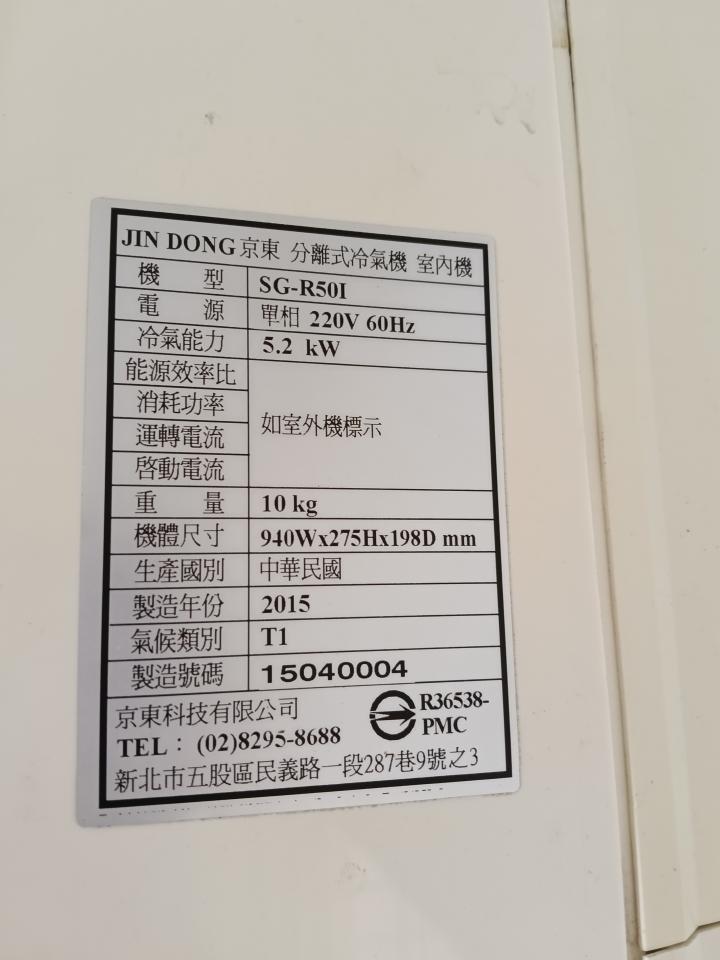冷氣維修保養案件圖片