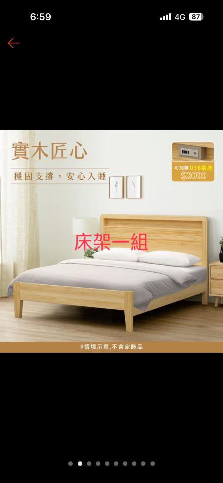 搬家案件圖片