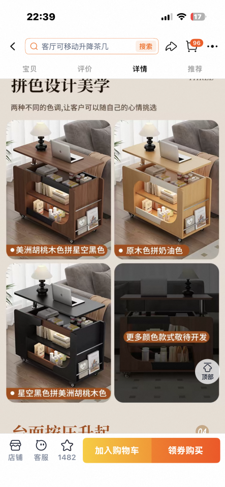 家具組裝案件圖片