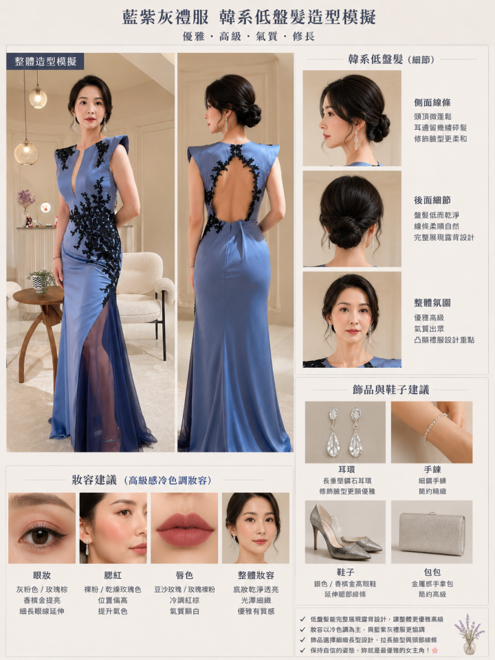 新娘秘書案件圖片
