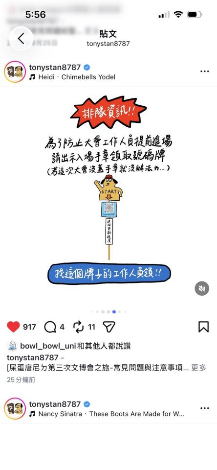 跑腿外送案件圖片