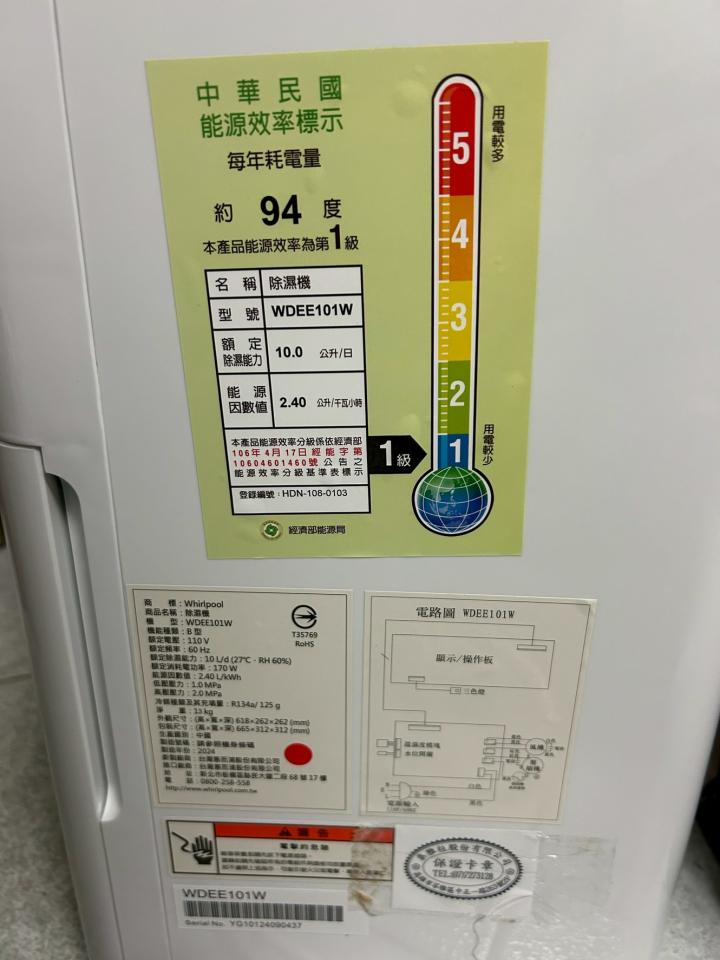 家電維修案件圖片