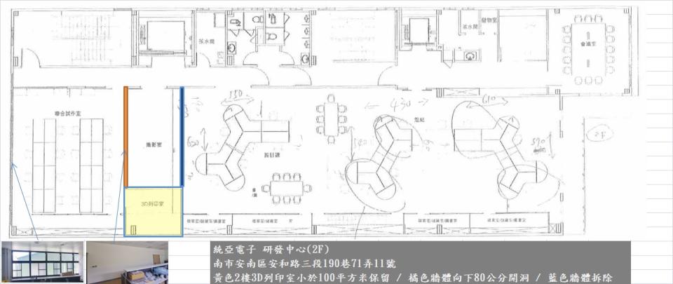 拆除工程案件圖片