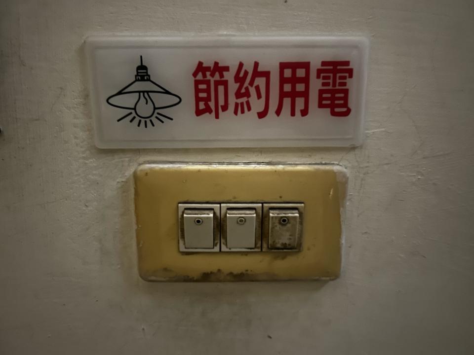 電線裝修案件圖片