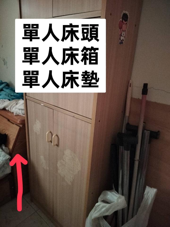 大型家具回收案件圖片
