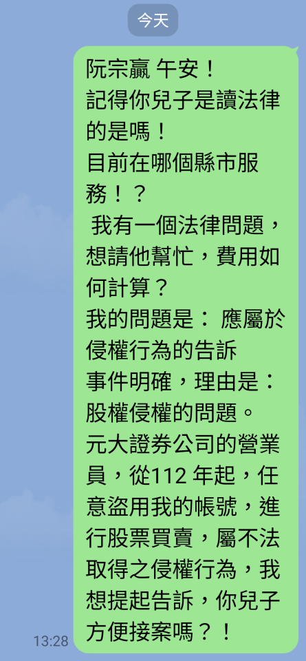 民事糾紛處理案件圖片