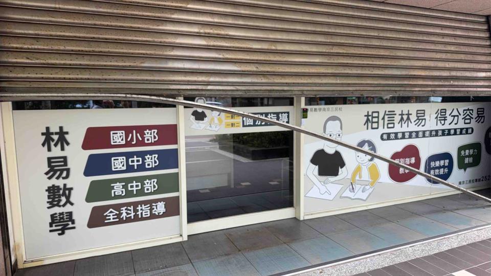 鐵捲門維修案件圖片