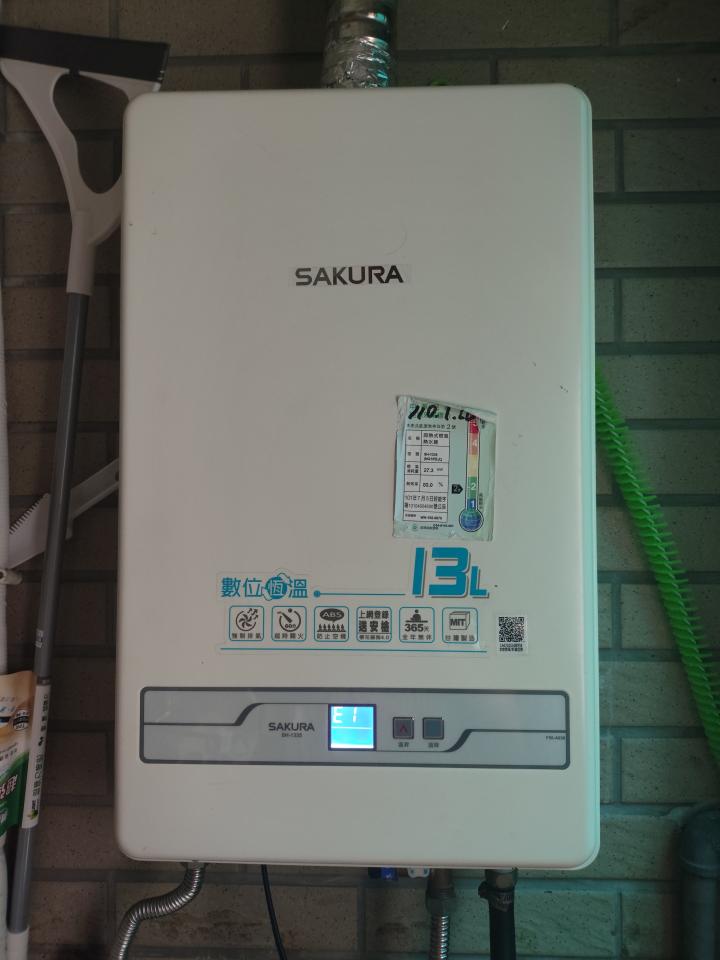 熱水器維修案件圖片