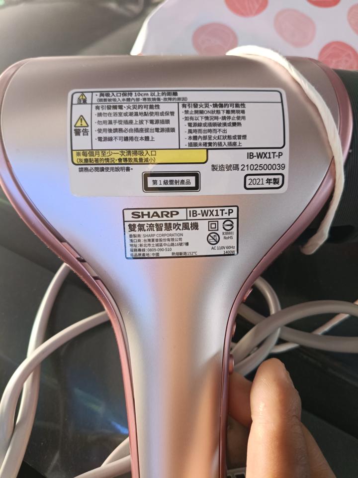 家電維修案件圖片