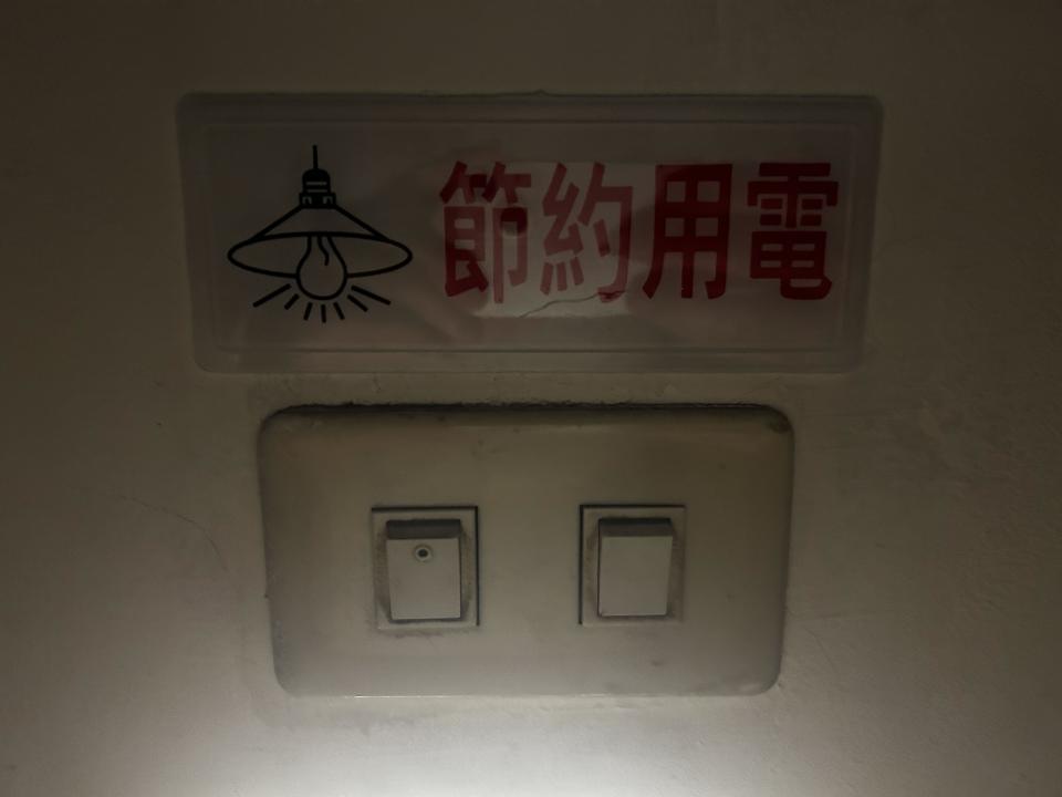 電線裝修案件圖片