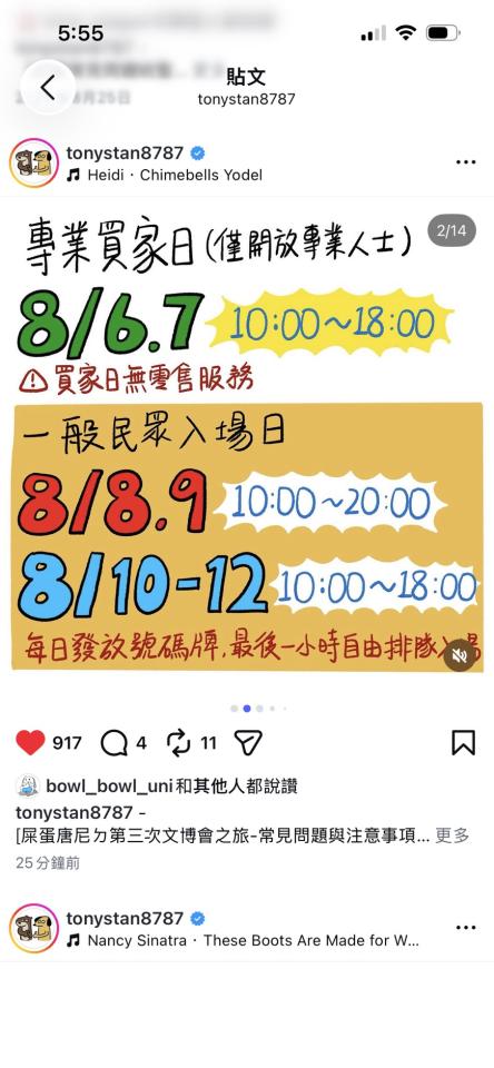 跑腿外送案件圖片