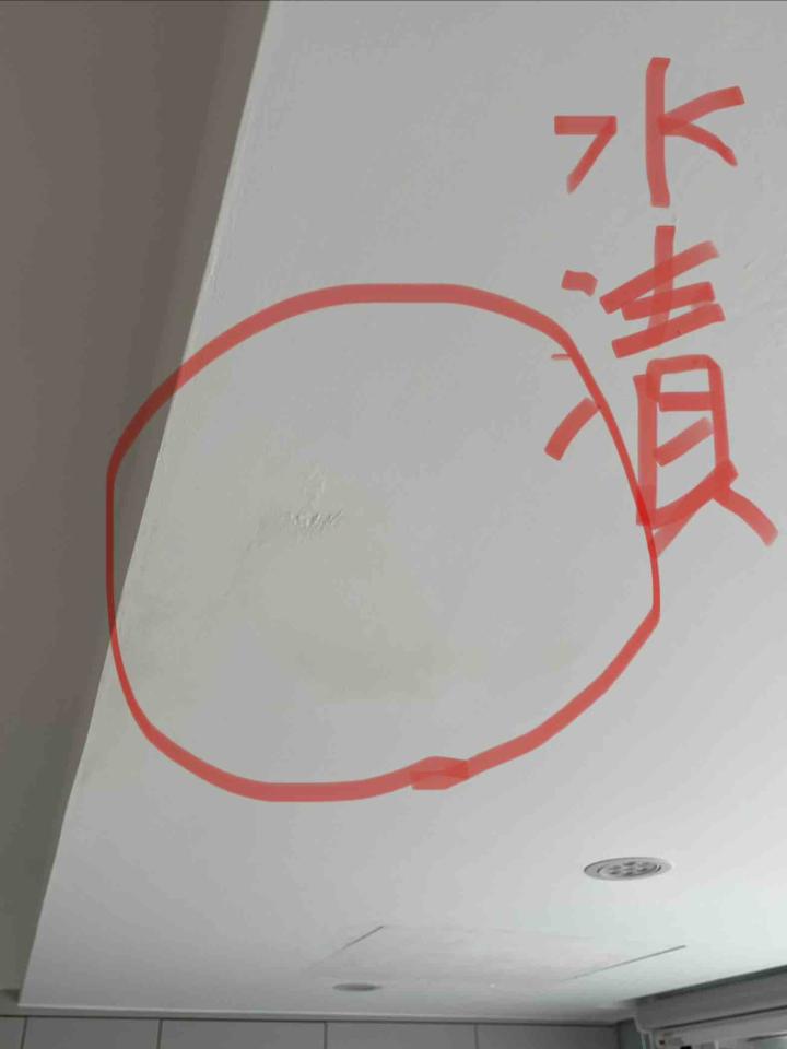 居家修繕案件圖片