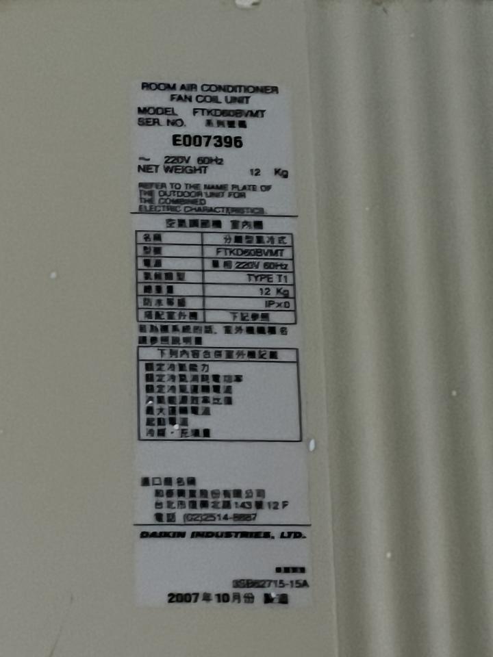 冷氣排水器安裝案件圖片