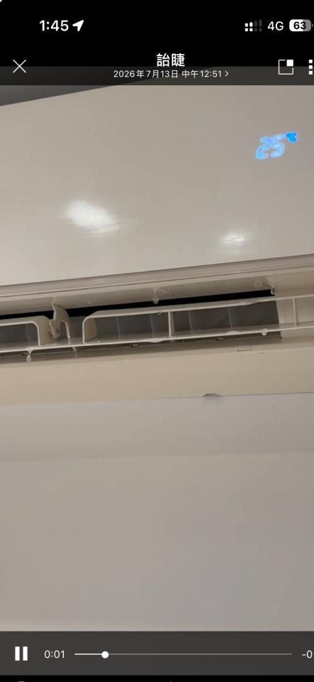 冷氣維修保養案件圖片
