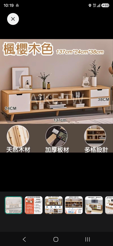 載貨運輸服務案件圖片
