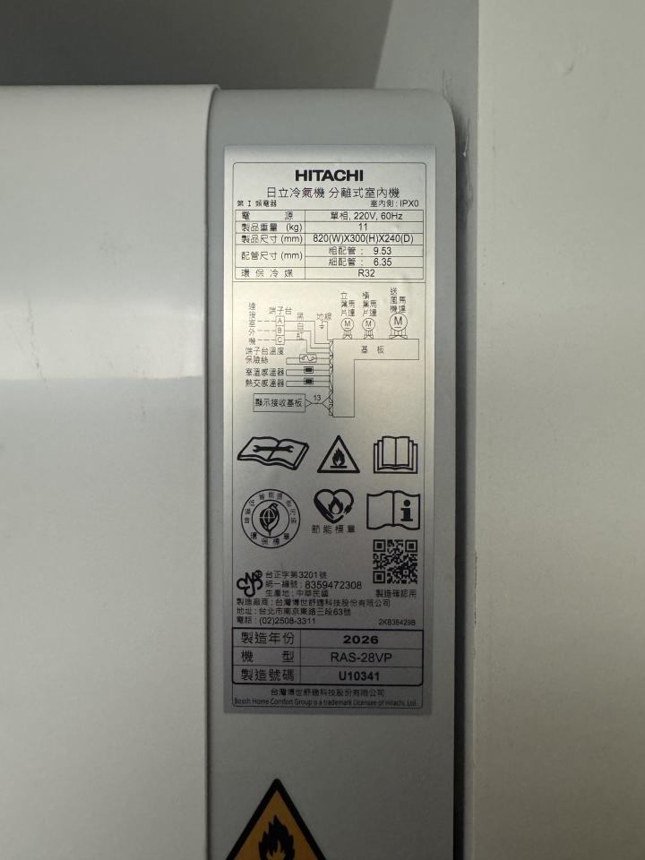 冷氣排水器安裝案件圖片