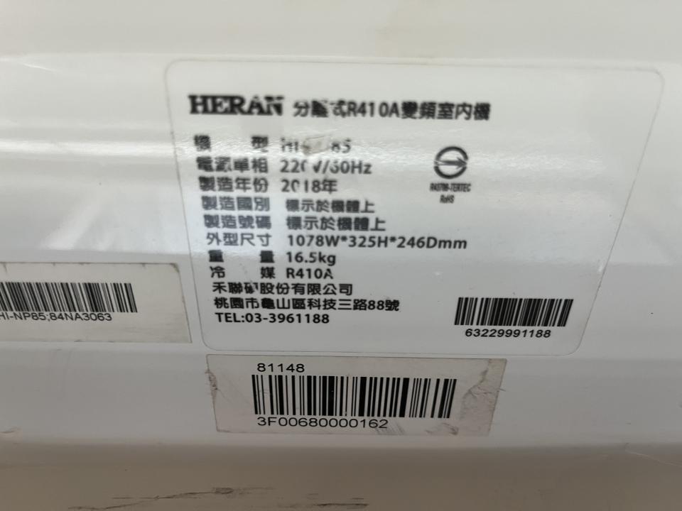 冷氣維修保養案件圖片