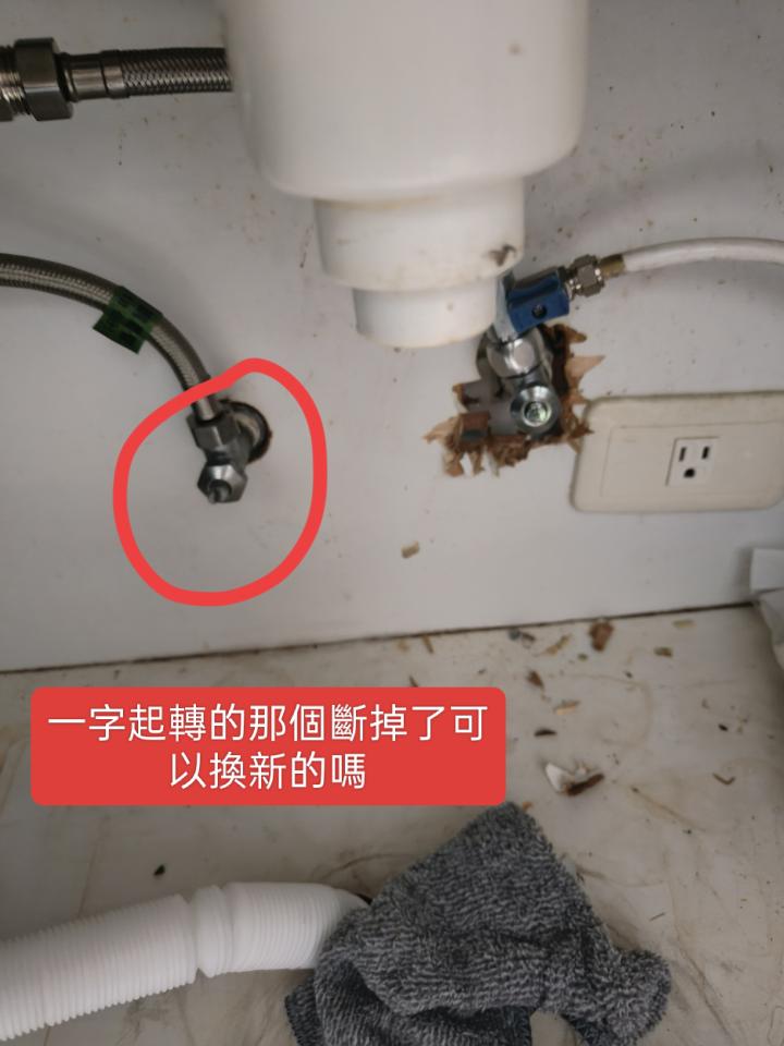 水電行案件圖片