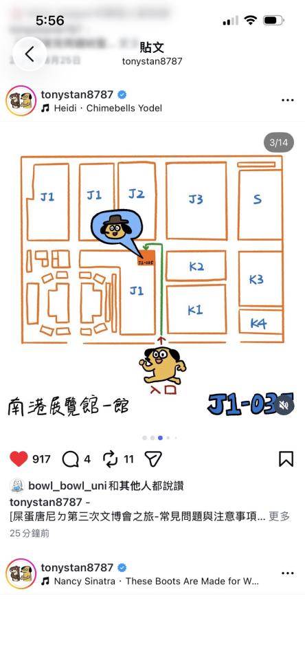 跑腿外送案件圖片