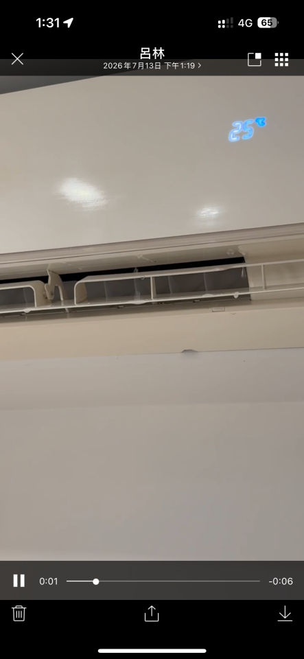 冷氣維修保養案件圖片
