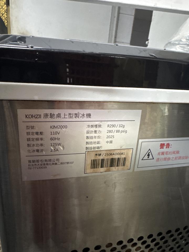 家電維修案件圖片
