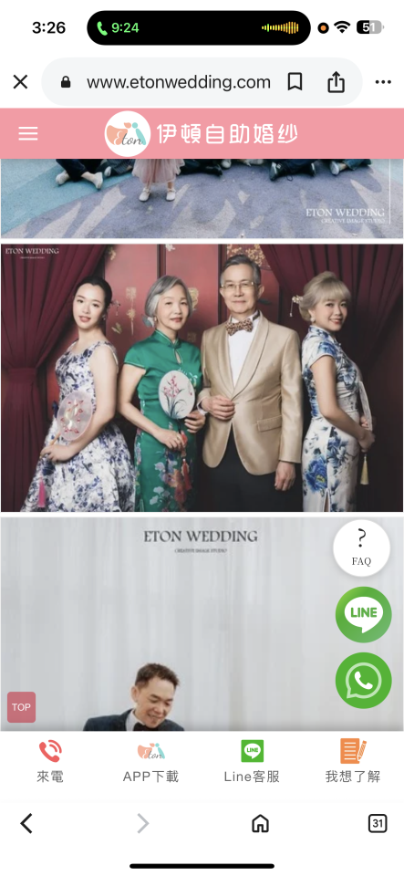 全家福照案件圖片