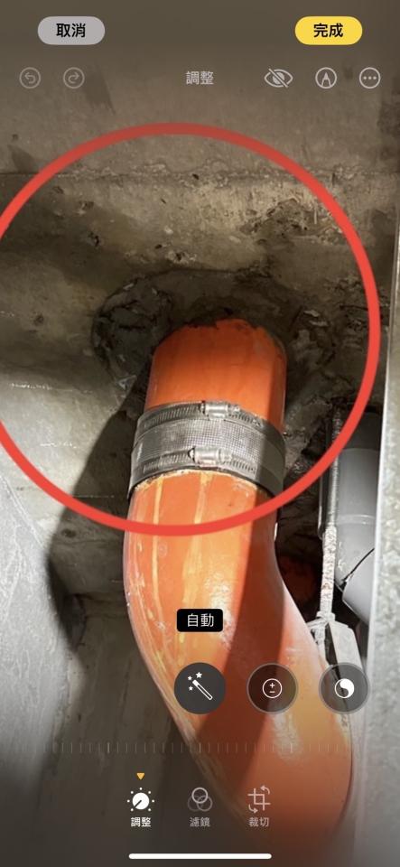 抓漏案件圖片