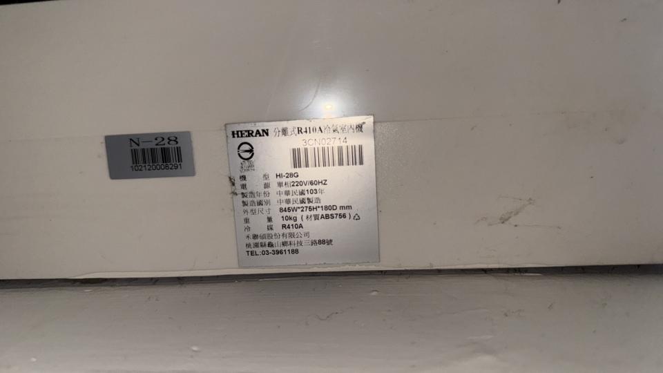 冷氣灌冷媒案件圖片