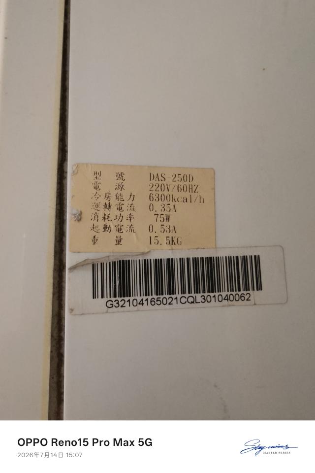 冷氣維修保養案件圖片