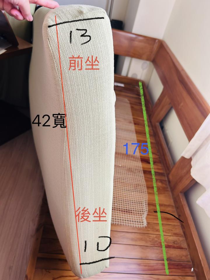 沙發修理案件圖片