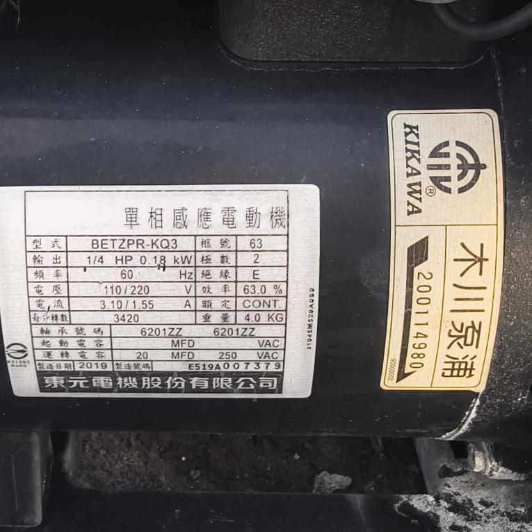 水電行案件圖片