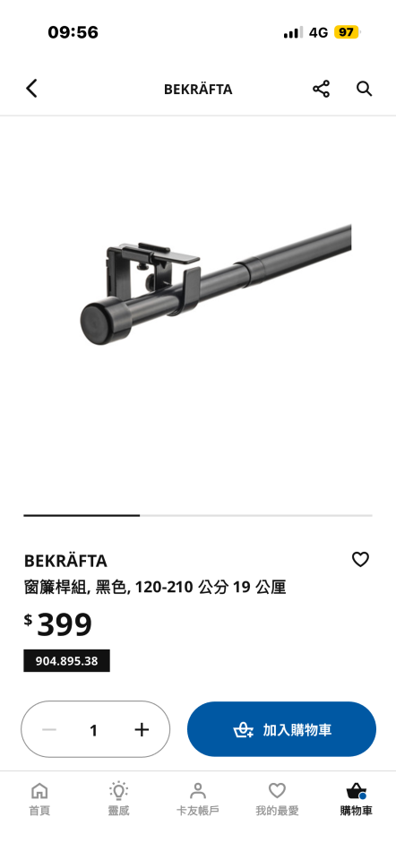 家具組裝案件圖片