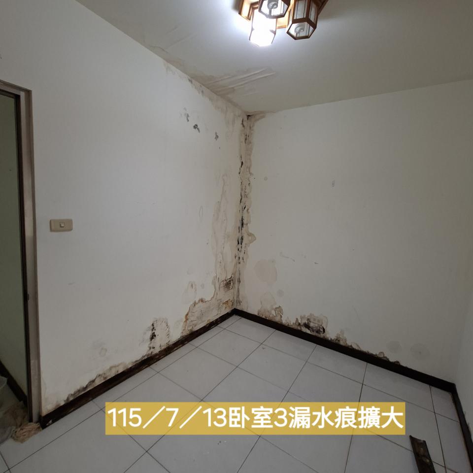 抓漏案件圖片