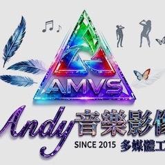 嘉義市成人鋼琴老師推薦Andy音樂影像多媒體工場