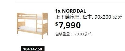 家具組裝案件圖片