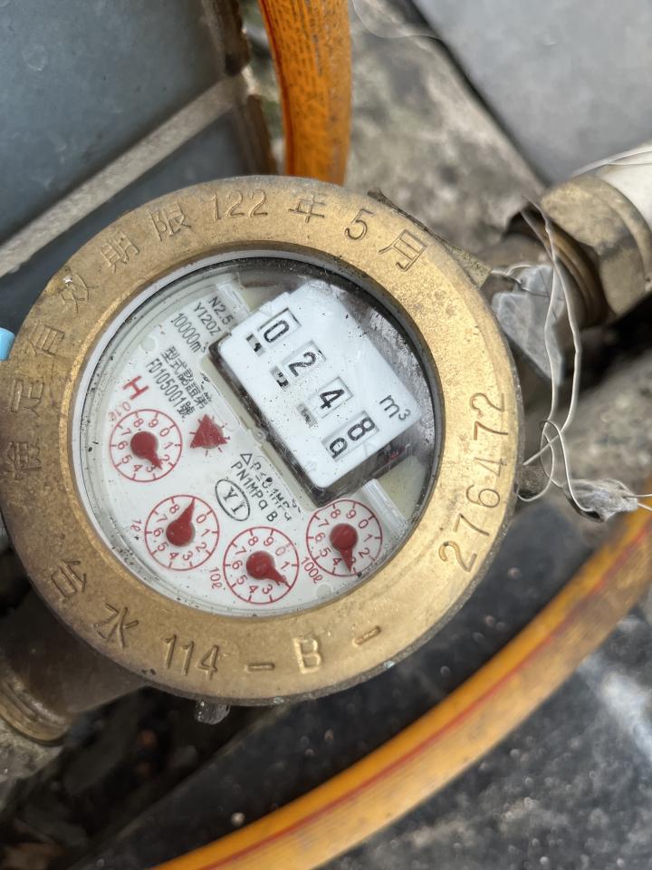 水電行案件圖片