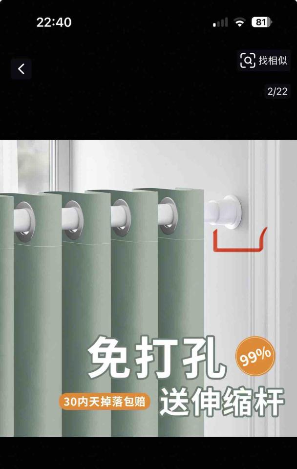 居家修繕案件圖片