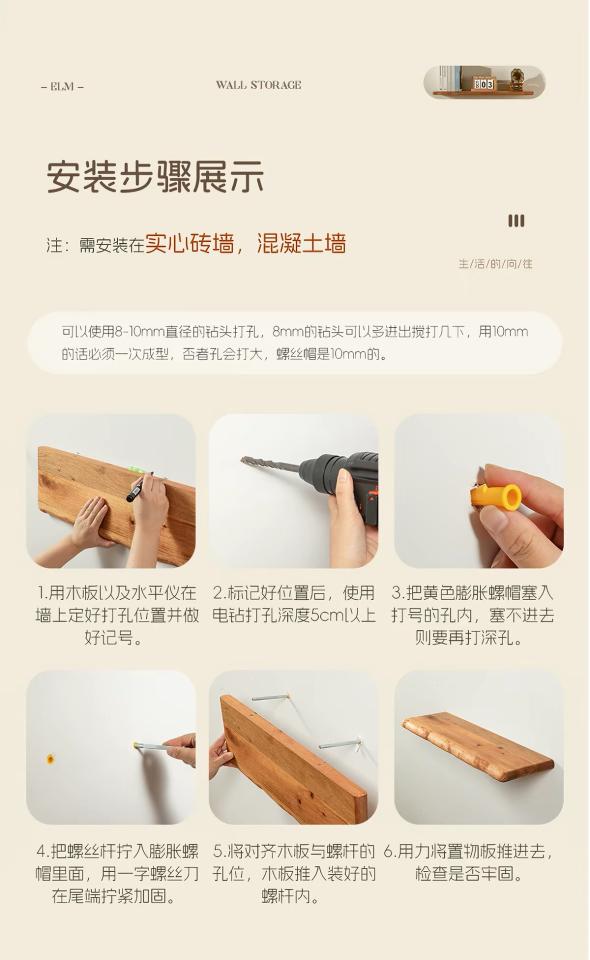 家具組裝案件圖片