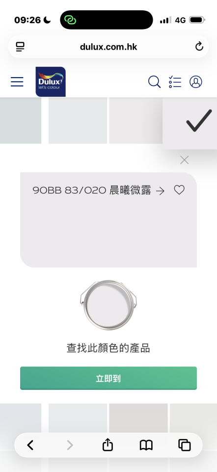 小坪數裝潢案件圖片