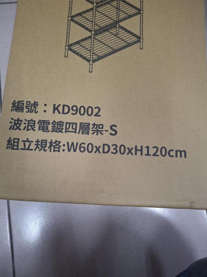 居家修繕案件圖片