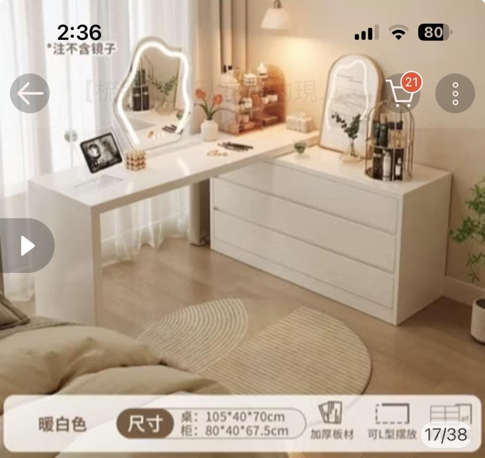 家具組裝案件圖片