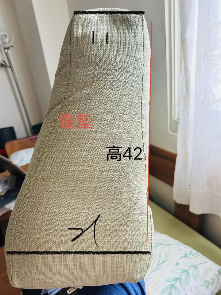沙發修理案件圖片