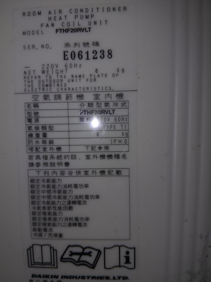 冷氣維修保養案件圖片