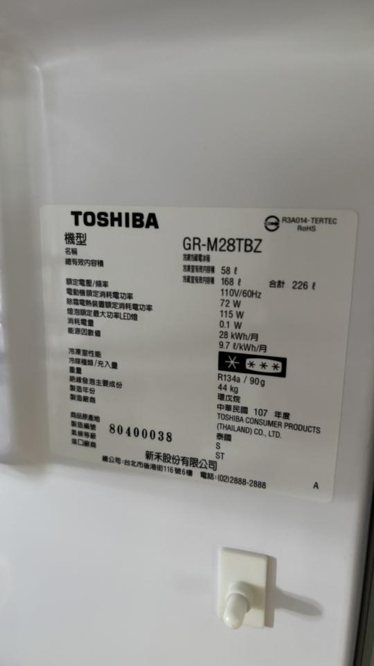 家電維修案件圖片