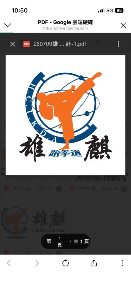 平面設計案件圖片