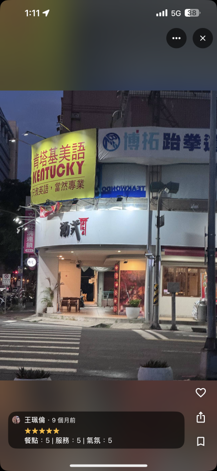 室內設計案件圖片